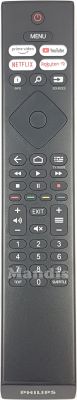 Original remote control PHILIPS HR45B-GJ14 (398GR10BEPHN0058HR) Original remote control PHILIPS HR45B-GJ14 (398GR10BEPHN0058HR)